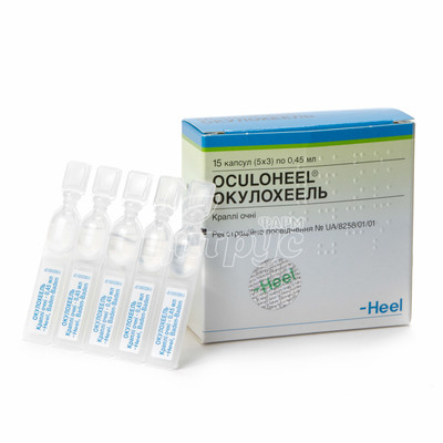 Окулохеель краплі очні капсули 0,45 мл 15 штук