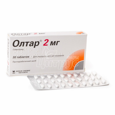 Олтар таблетки 2 мг 30 штук