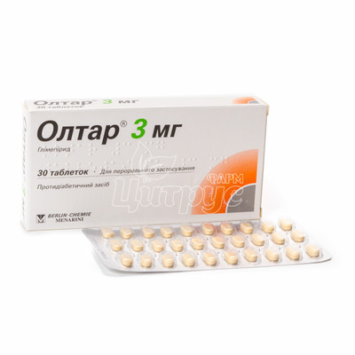 Олтар таблетки 3 мг 30 штук