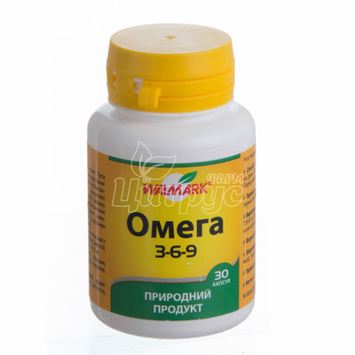 Омега 3-6-9 капсули 500 мг 30 штук капсули