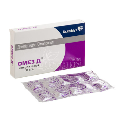 Омез Д капсули 30 штук
