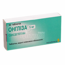 Онгліза таблетки вкриті оболонкою 5 мг 30 штук