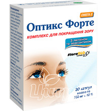 Оптікс форте капсули 30 штук