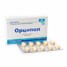 Орципол таблетки вкриті оболонкою 10 штук