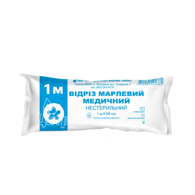 Відріз марлевий нестерильний 1 м х 90 см