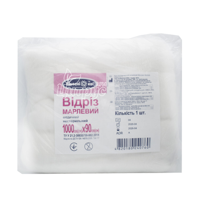 Відріз марлевий нестерильний Білосніжка 10 м х 90 см