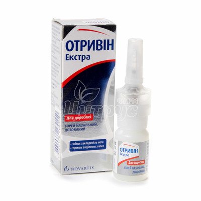 Отривін екстра спрей назальний 10 мл