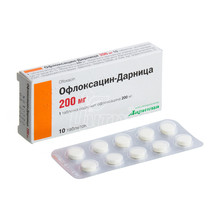 Офлоксацин 250 Таблетки