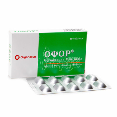 Офор таблетки вкриті оболонкою 10 штук