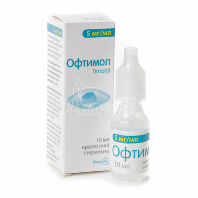 Офтімол краплі очні 0,5% 10 мл