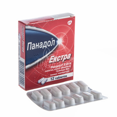 Панадол екстра таблетки вкриті оболонкою 12 штук