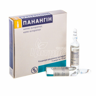 Панангін концентрат для інфузій ампули 10 мл 5 штук