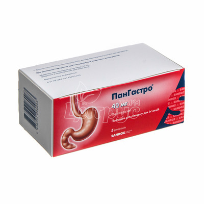 Пангастріт порошок для приготування розчину для ін*єкцій 40 мг 5 штук