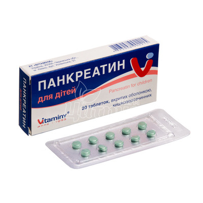 Панкреатин для дітей таблетки вкриті оболонкою 20 штук