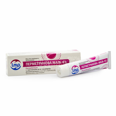 Перметринова мазь 4% туба 40 г