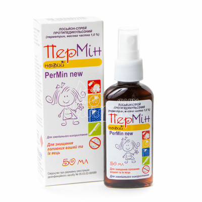 Пермін новий лосьйон-спрей протипедикульозний 50 мл