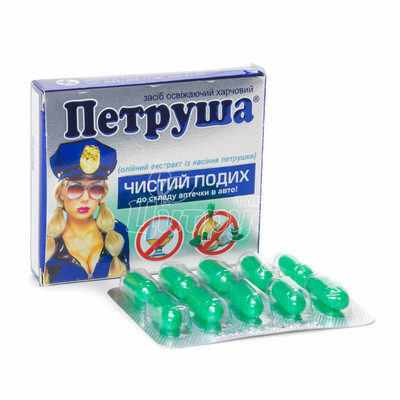 Петруша капсули 10 штук
