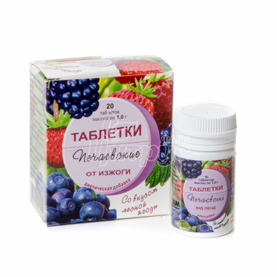 Печаєвські таблетки від печії лісові ягоди 20 штук