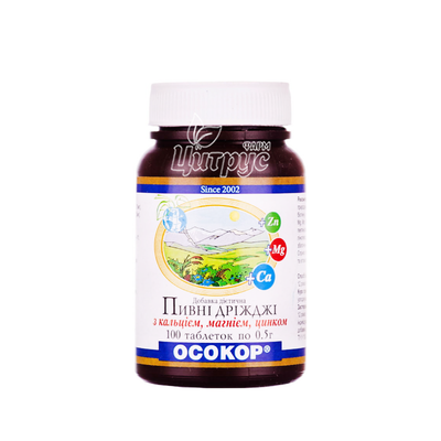 Пивні дріжджі Осокор таблетки кальцій магній і цинк 500 мг 100 штук
