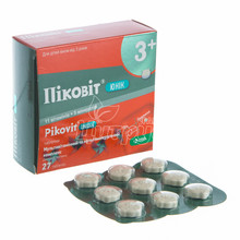 Піковіт Юнік таблетки жувальні 27 штук