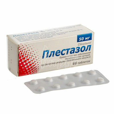 Плестазол таблетки 50 мг 60 штук