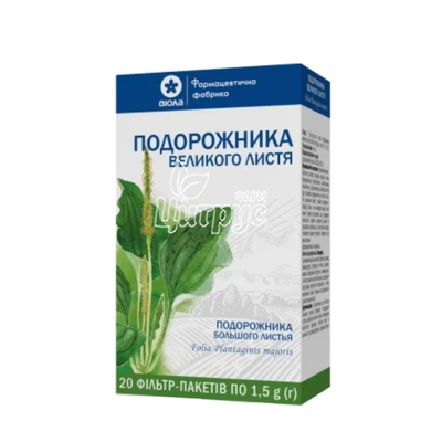 Подорожника великого листя 1,5 г фільтр-пакет 20 штук