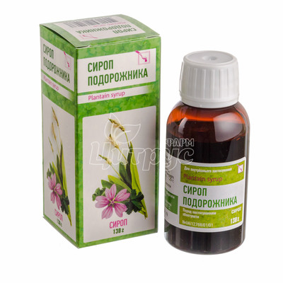 Подорожника сок 100 мл
