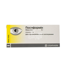 Посиформін мазь очна 2% туба 5 г