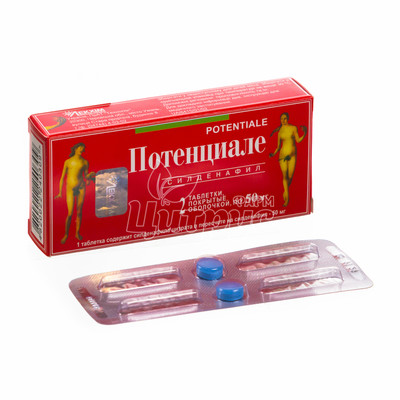 Потенціале таблетки вкриті оболонкою 50 мг 2 штуки