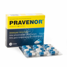 Правенор капсули 30 штук