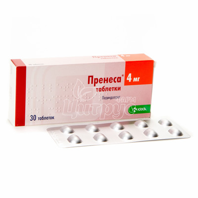 Пренеса таблетки 4 мг 30 штук