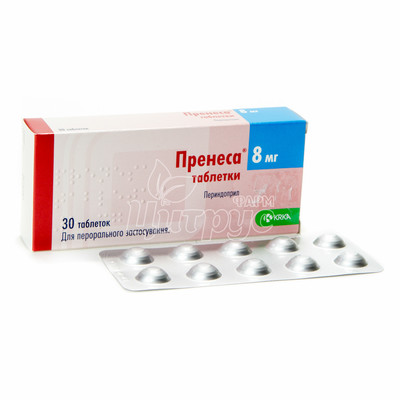 Пренеса таблетки 8 мг 30 штук