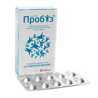 Пробіз капсули 30 штук