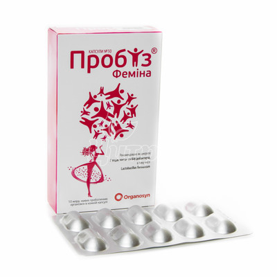 Пробіз феміна капсули 30 штук