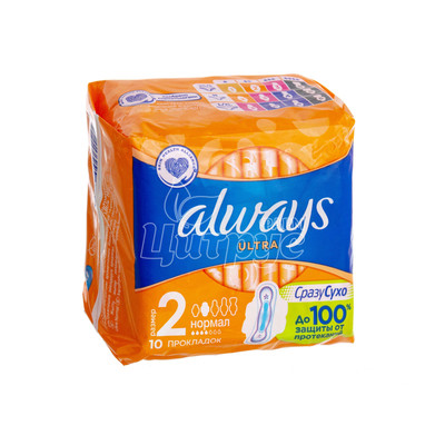 Прокладки гігієнічні жіночі Олвейс (Always) Ультра Нормал (Ultra Normal) Ароматизовані 10 штук
