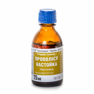 Прополісу настойка 25 мл