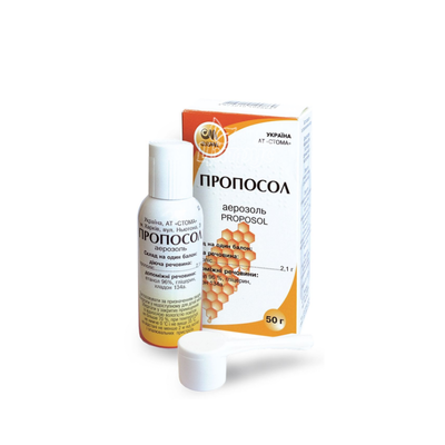 Пропосол аерозоль 50 г