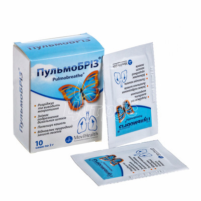 Пульмобріз порошок для оральної суспензії саше 2 г 10 штук