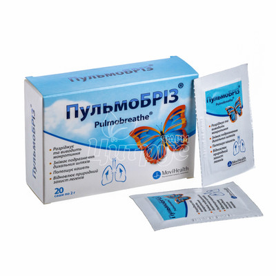 Пульмобріз порошок для оральної суспензії саше 2 г 20 штук
