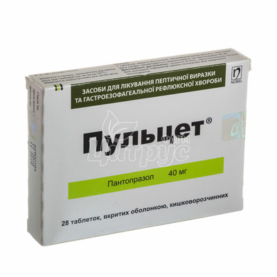 Пульцет таблетки вкриті оболонкою 40 мг 28 штук