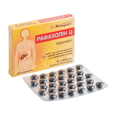 Рафахолін Ц таблетки вкриті оболонкою 30 штук