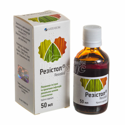 Резістол краплі оральні 50 мл