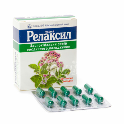 Релаксил капсули 20 штук