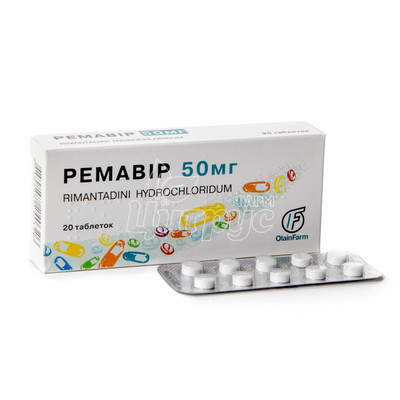 Ремавір таблетки 50 мг 20 штук
