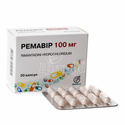 Ремавір капсули 100 мг 30 штук