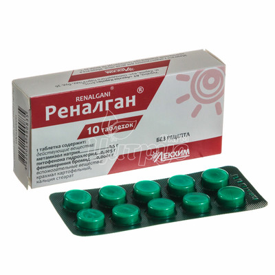 Реналган таблетки 10 штук