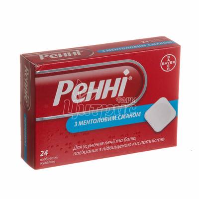 Ренні таблетки жувальні ментол 24 штуки