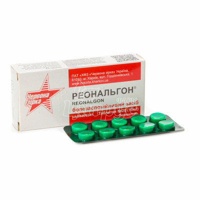 Реональгон таблетки 20 штук