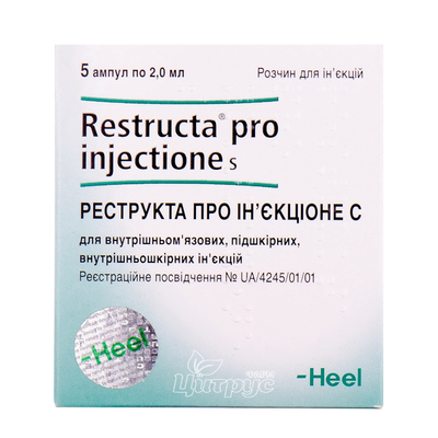 Реструкта З розчин для ін*єкцій ампули 2 мл 5 штук