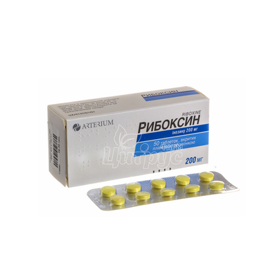 Рибоксин таблетки вкриті оболонкою 200мг 50 штук